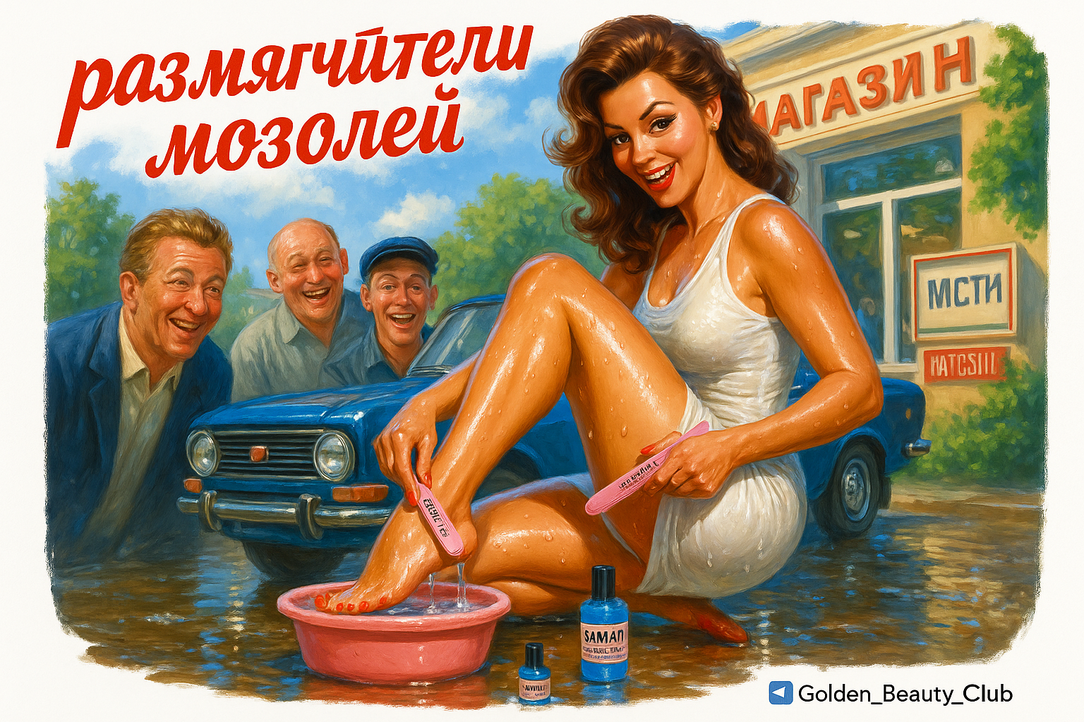 Размягчители мозолей PODO LAB для сухих натоптышей